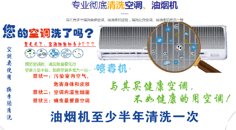 石景山空调维修售后服务中心电话在哪里找
